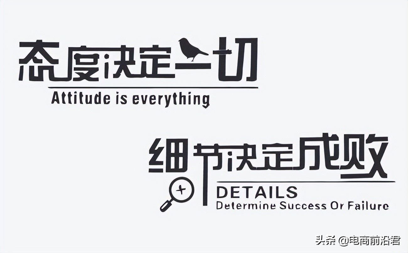 深度解析淘宝店铺整体的运营思路和操作，让你