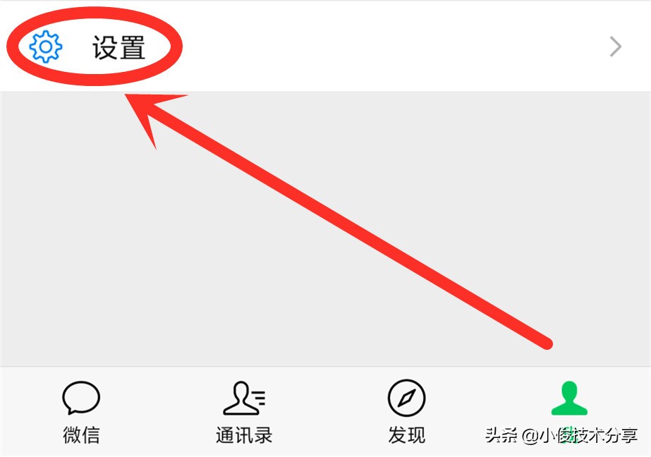 微信这个开关要关闭，不然每天都会收到广告，手把手教你关闭