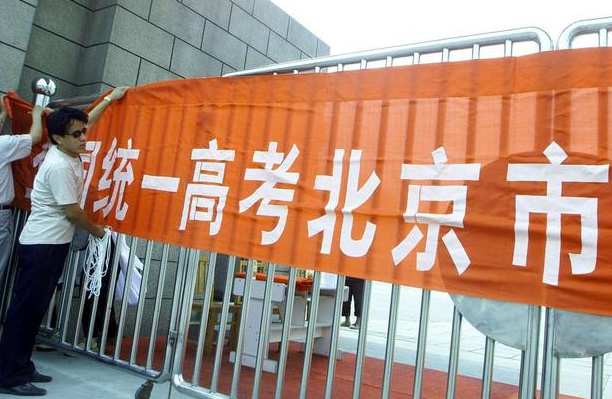 河南一本率居于全国末尾，有人建议调整招生比例，网友却另有想法