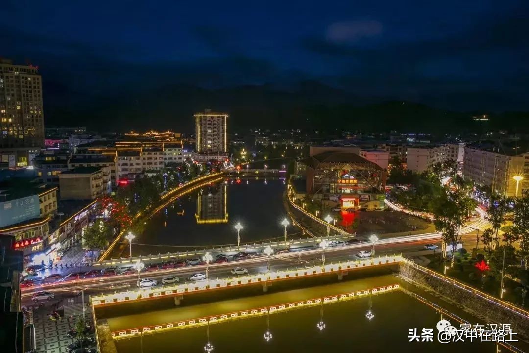 漢中羌城夜色美如畫(huà)