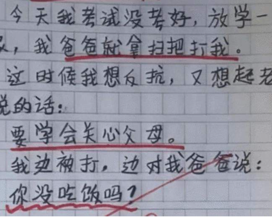 “你真是个一千除以四”，小学生吐槽博士吵架：骂人不带脏字的