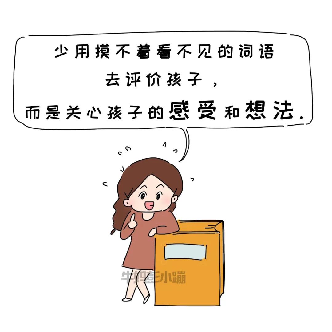“你是个XX的孩子”一句童年的标签，影响多少人的一生..