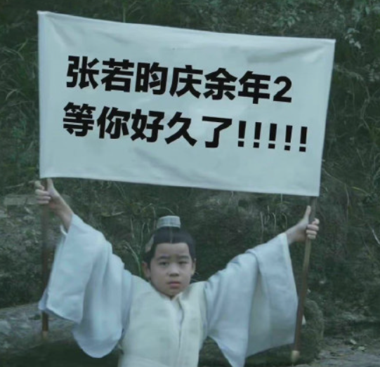 《雪中》第一季大结局，角色塑造排名：轩辕敬城第三，李淳罡第二