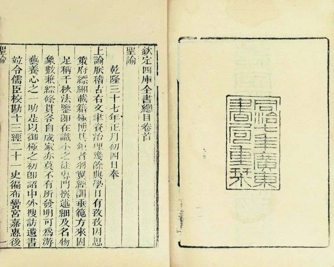 吴根友:从学问-知识的性质再论《文心雕龙》的分类问题