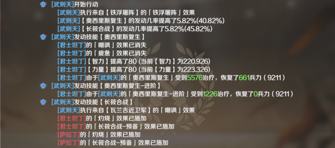 阵容推荐 | 平替版“黑科技”阵容，织田灼烧队伤害拉满