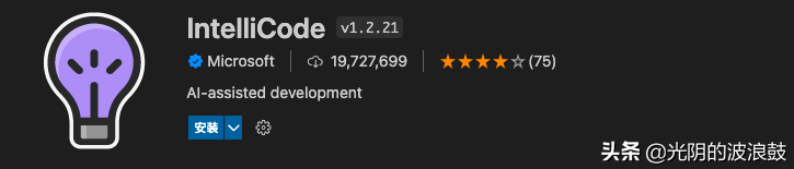 VSCode中值得推荐的常用的33个高效前端插件「效率篇」(一)