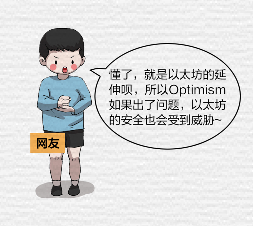 可以无限复制以太币！这名黑客发现数字货币大bug