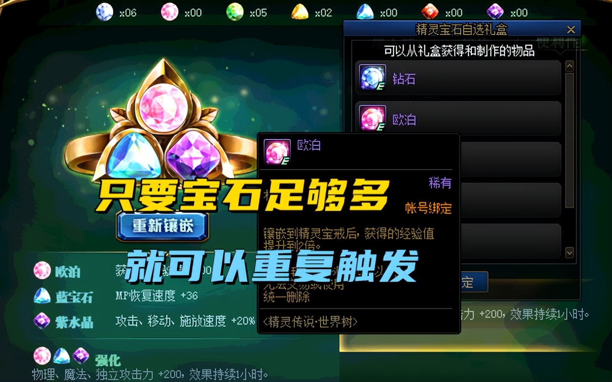 DNF：4.21最强buff推荐！人均增加10%技攻，甚至可以强杀卡赞了