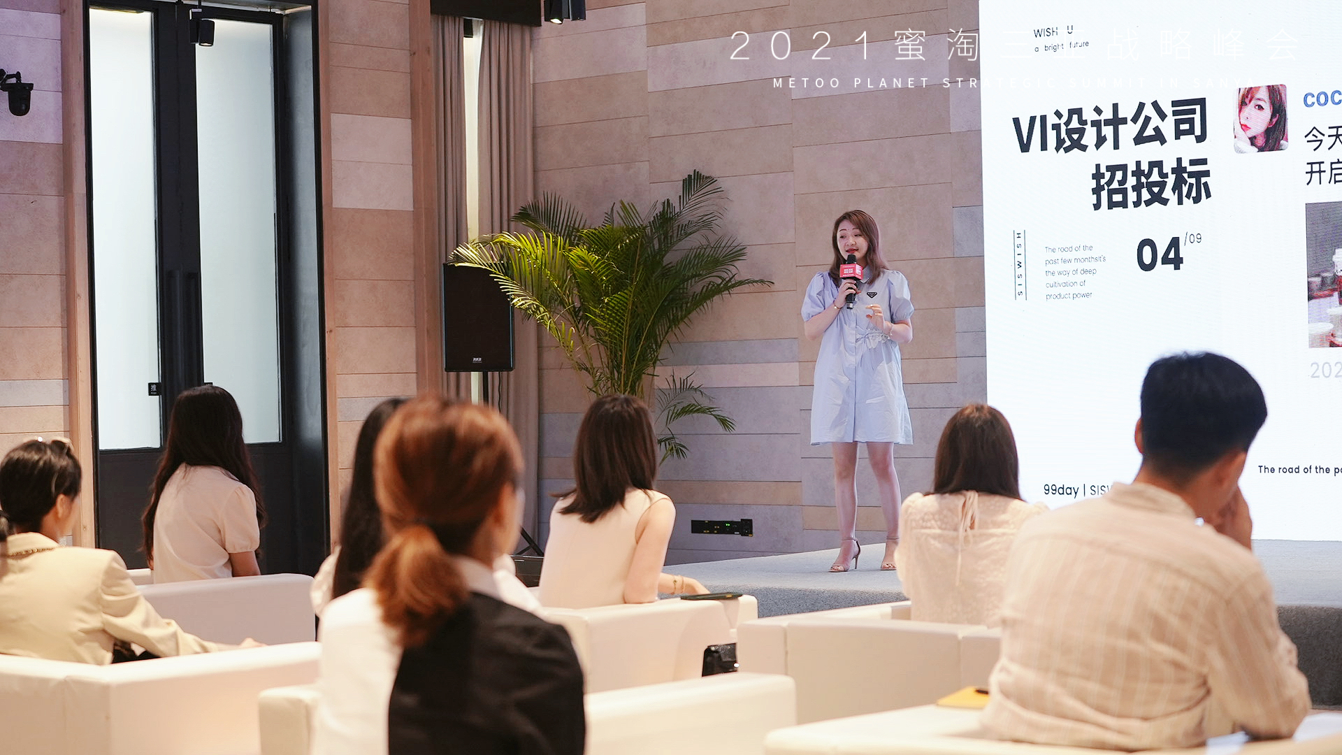 蜜淘星球私域零售出現新機遇，蜜淘星球商城社群團購迎來新發展