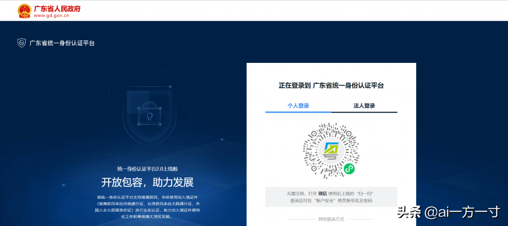 深圳公司地址變更要怎么操作？網(wǎng)上申辦全流程詳解