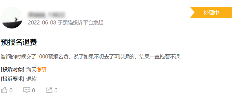 3个月狂揽4800万，培训机构盯上毕业生钱包