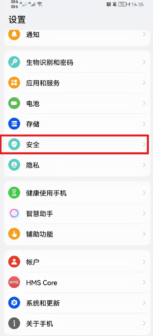 荣耀手机微信绑定QQ及设置密码锁屏方法指南