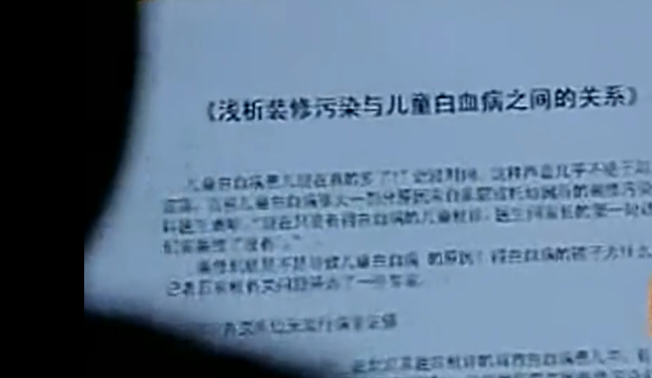 5岁外甥女因白血病去世，舅舅翻看生前照片，竟意外发现真实死因