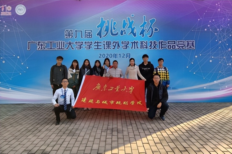 新增21个！广工一流本科专业建设点增至55个！