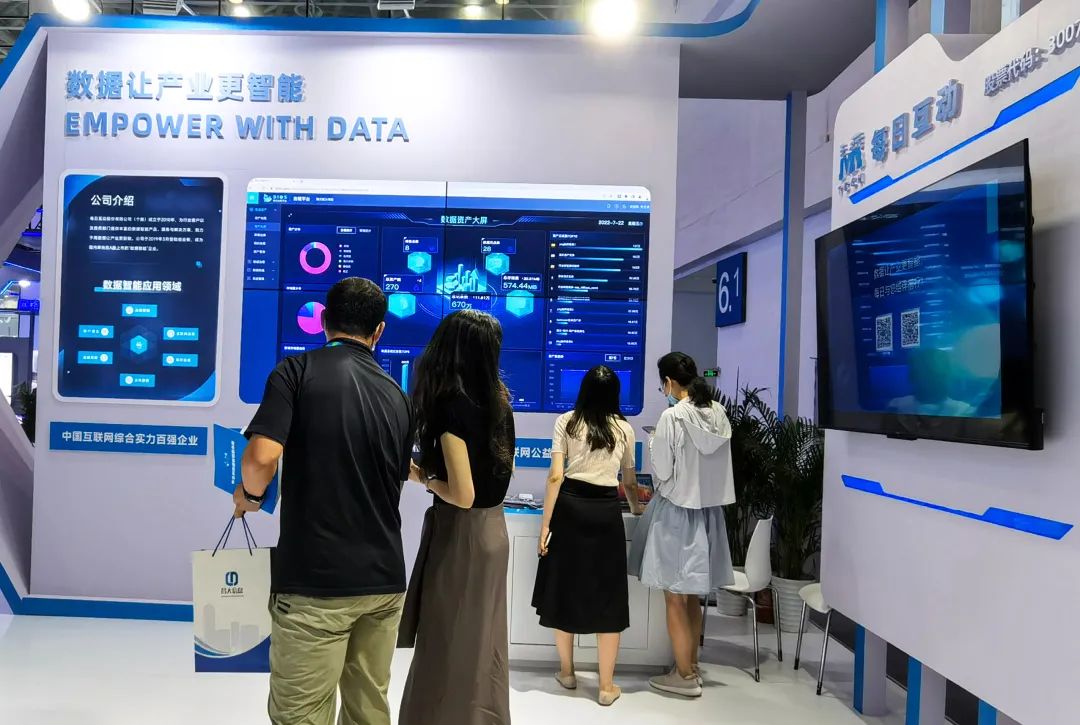 每日互动亮相第五届数字中国建设峰会，数据智能创新成果受关注