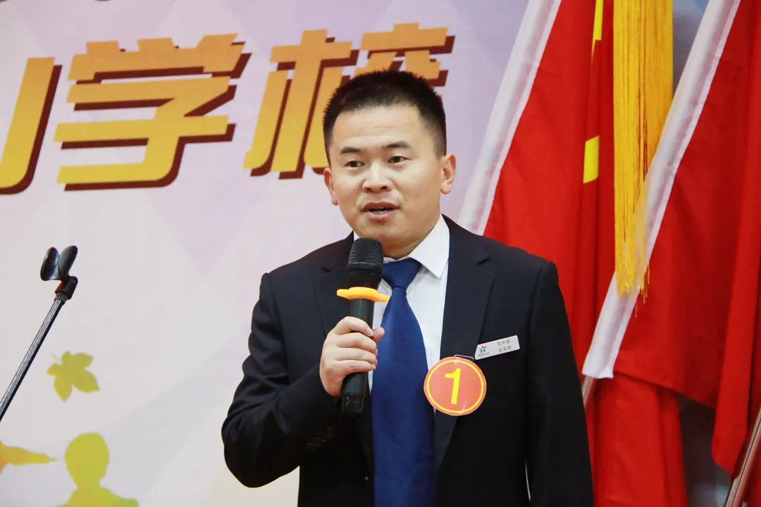 师德于心 师爱铸魂 | 福清西山学校第十五届“关爱每一个学生”演讲决赛圆满结束