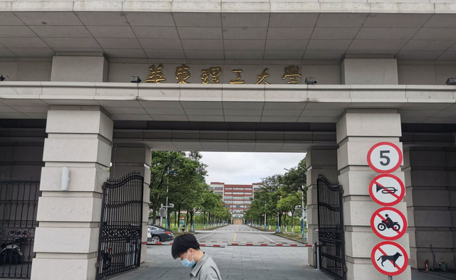 华东理工大学是985（华东理工大学VS南京理工大学）
