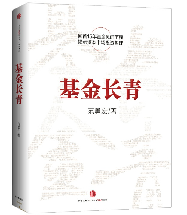 新手理财书籍推荐 | 没有它们，就没有我现在的上亿身家