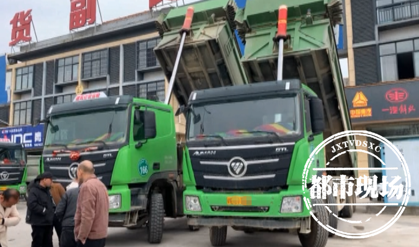 上饶玉山：新买6台自卸车，车主提车后发现大梁变形、螺丝断裂？