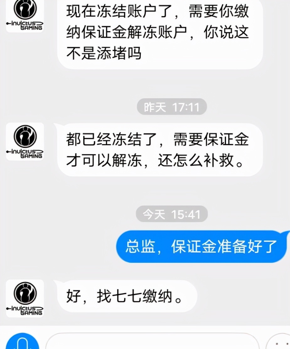 返利105元，被骗68万，这个陷阱你还要跳吗？