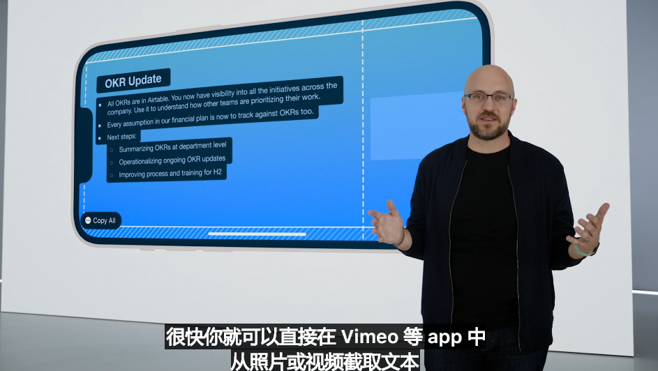 MIUI最刺激的功能，被iOS 16“抄袭”了