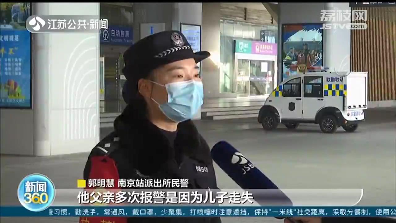 父亲坚持四年一边打工一边寻子 一个无意报警竟帮家庭团圆
