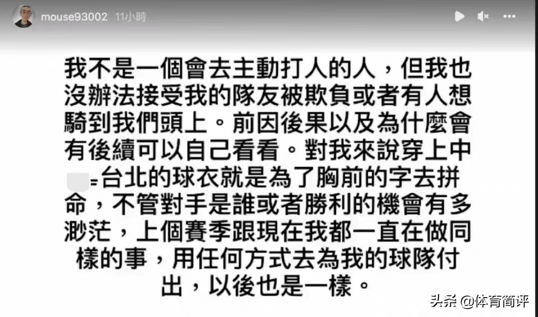 2022男篮世界杯预选赛哪能看(央视直播！7月4日男篮世界杯预选赛，中国男篮盼浇灭对手嚣张气焰)