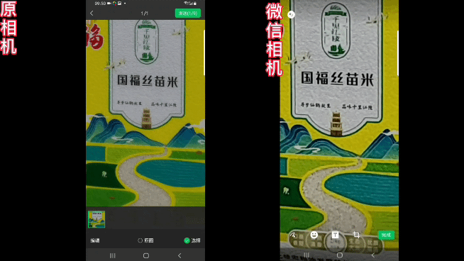 微信8.0.24内测版，既然上了“热搜榜一”新功能，什么？（附下载