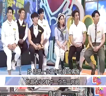 大S感情观有多疯狂？与53岁前任跨国闪婚，认识49天就嫁汪小菲