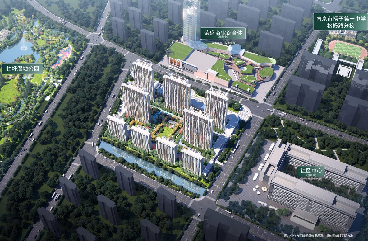 润禾府｜南京购房TIPS,开年置业为值选江北葛塘新城？