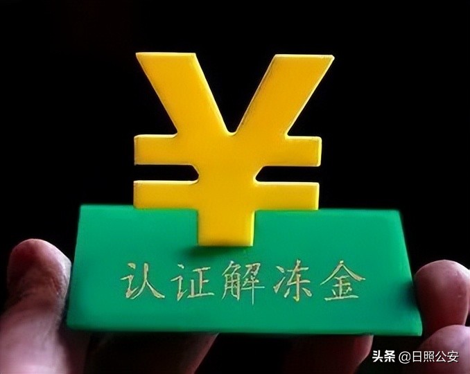 “超低利率”贷款，30分钟到账！