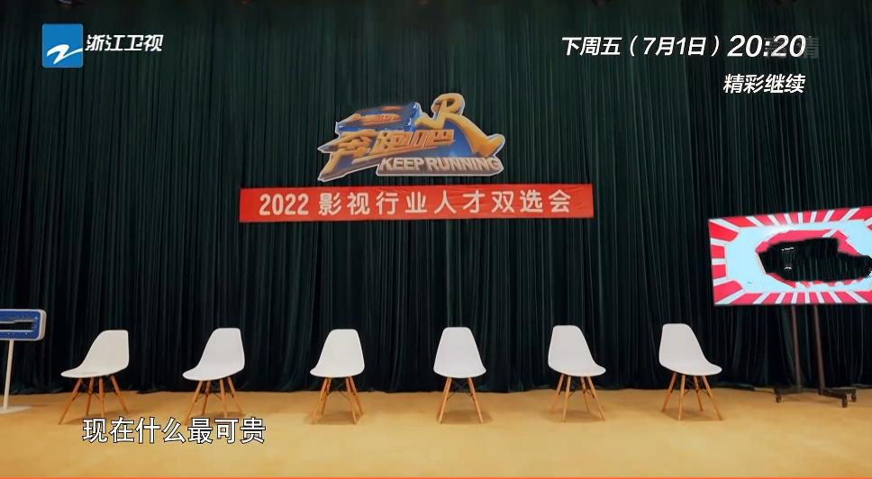 《奔跑吧》第6季下期该火了，3个“活宝”嘉宾回归，都是老熟人