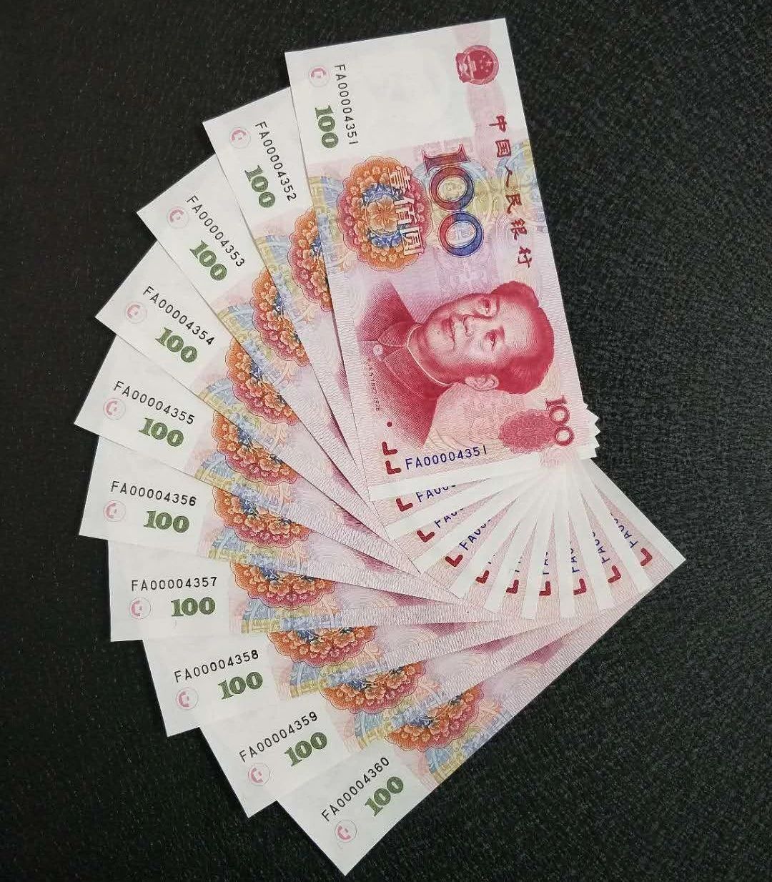 100元人民币图片(100元人民币图片新版)