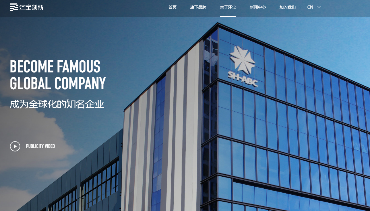 星徽股份回复深交所问询函 亚马逊业务同比大降8成 坏账3000多万