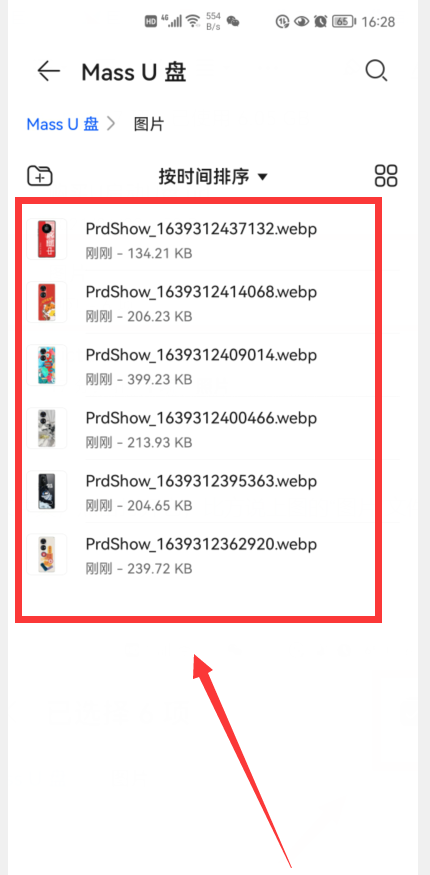 怎样把相机和U盘的照片视频，转到手机上？一个读卡器就轻松搞定