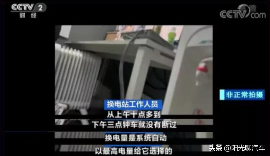 新能源汽车能否取代燃油车？车主现身说法，凌晨4点起来排队充电