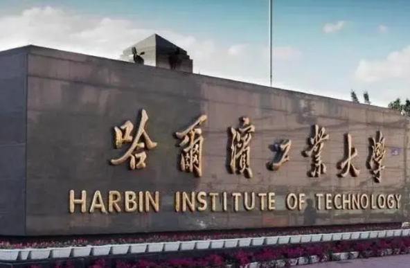 2022我国“百强大学”排名出炉，上海交大无缘前三，吉大掉出前十