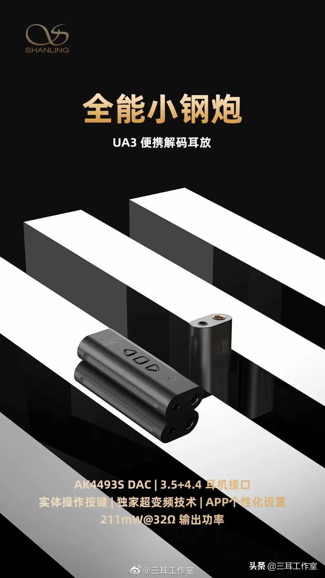 618剁完手了？留点钱看看最近发布的新品有哪些准备买的