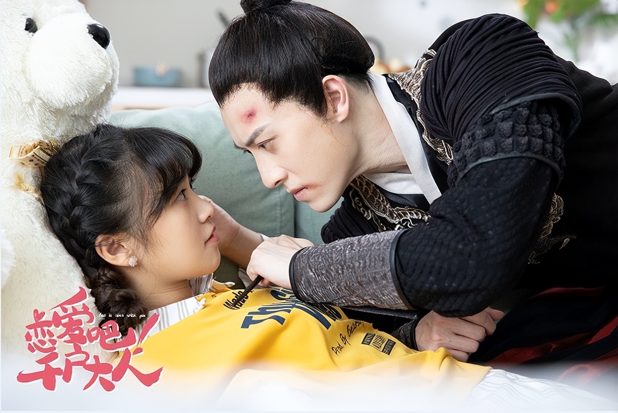 《恋爱吧！千户大人》芒果TV甜蜜开播 锦衣卫穿越恋上落魄女星