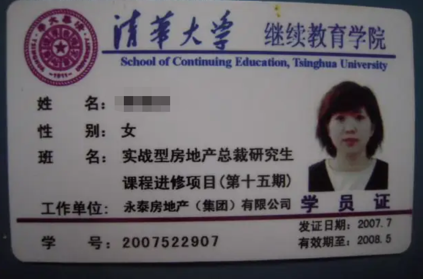 清华大学“最容易”考的学院是哪个？普通人也可以试试，你想去吗