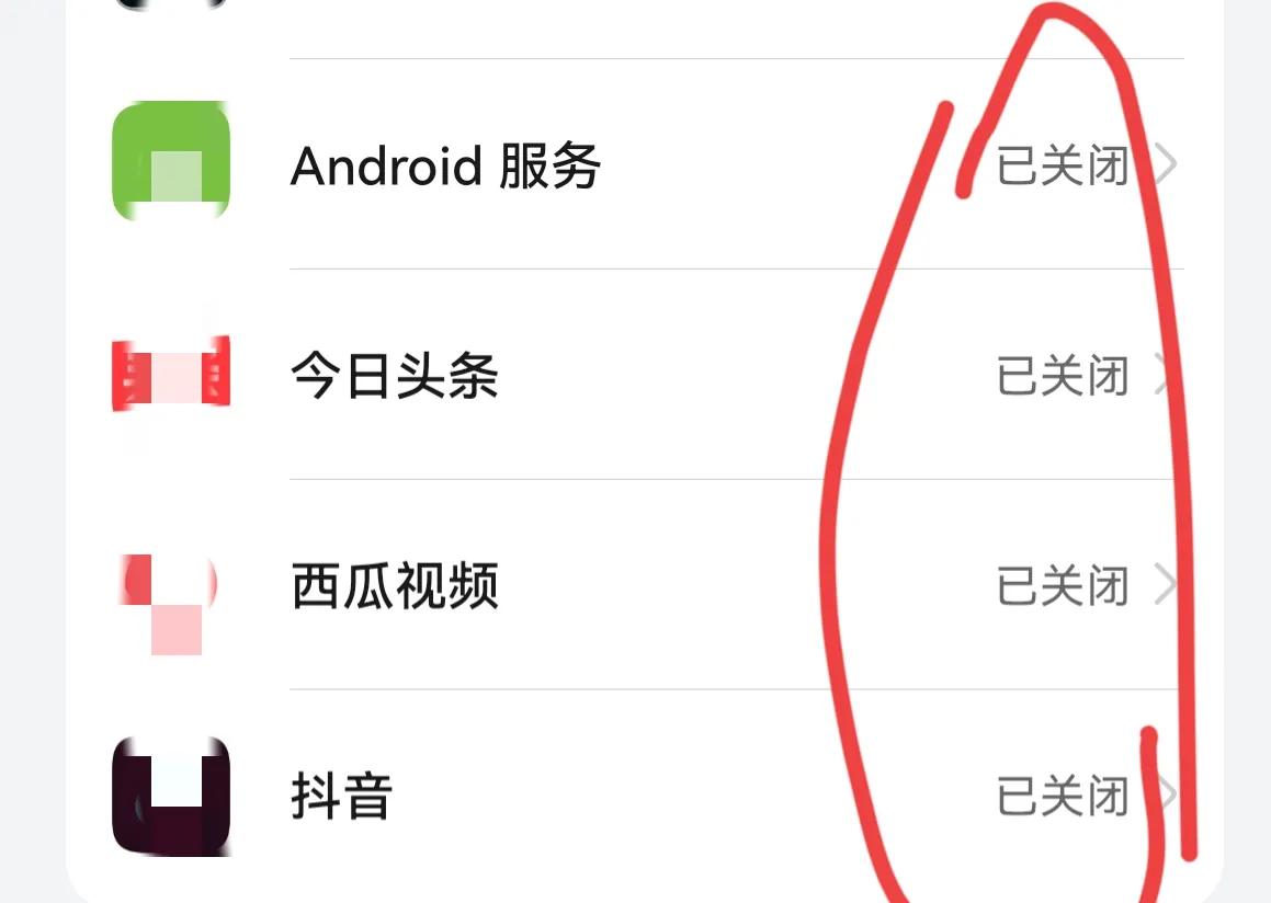 手机会不会被他人远程监控？我们又该如何防范？