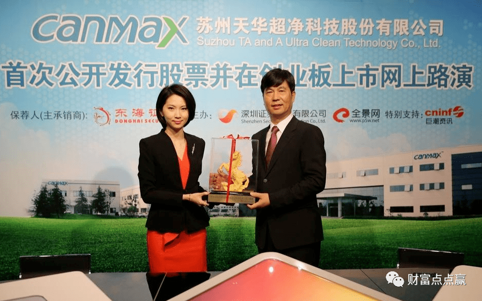 宁王和比王背后隐形天使的进击