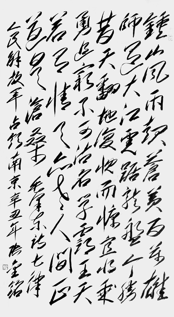 当代艺术领军人物：张金铭献礼建军95周年