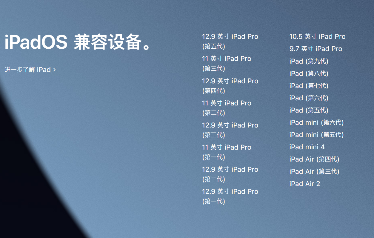 快讯！苹果 iOS 15.6/ iPadOS 15.6 开发者预览版 Beta 3 发布