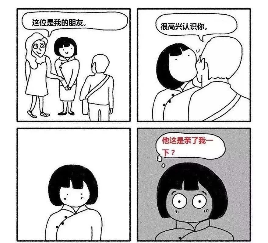 老外眼里的中国VS现实中国，这组“小学生”漫画被200万网友围观