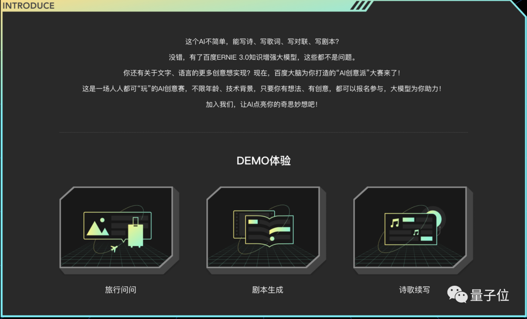 參數(shù)跑分真那么重要？大模型評價(jià)標(biāo)準(zhǔn)該變變了