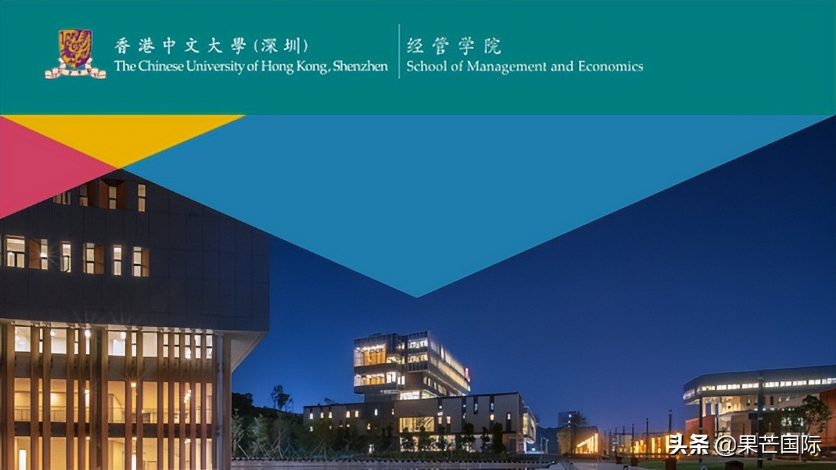 港中深经管学院语言成绩临时调整！六大专业依旧接受申请
