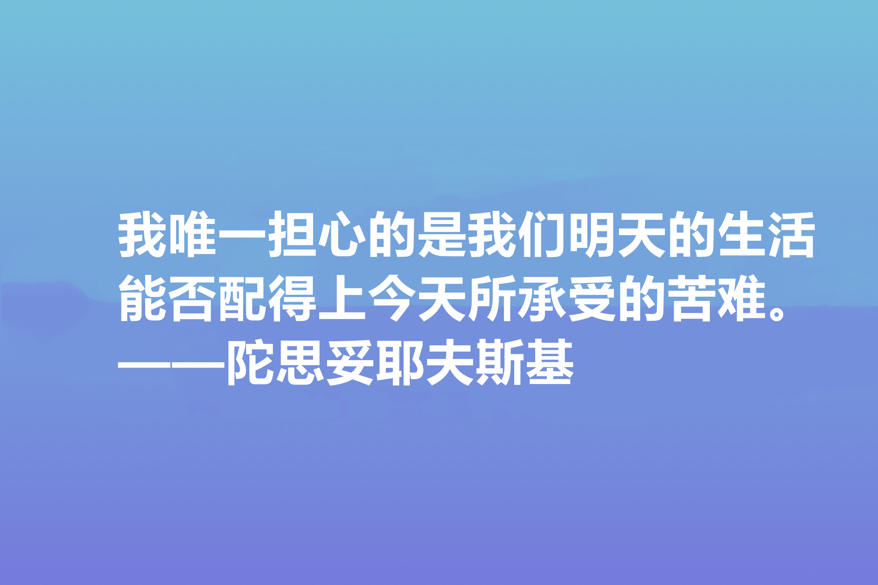 人生矛盾的名言警句
