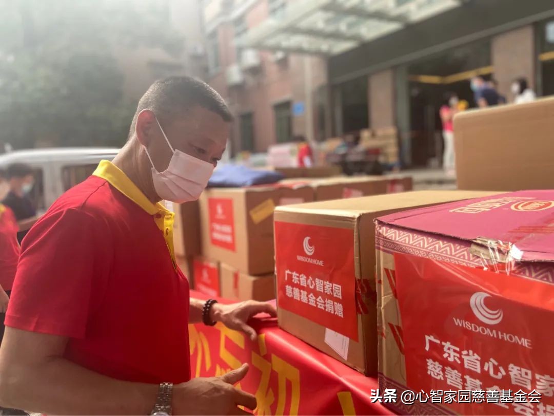 “慰问飞来峡镇、源潭镇，不忘初心送关怀”主题党日行动