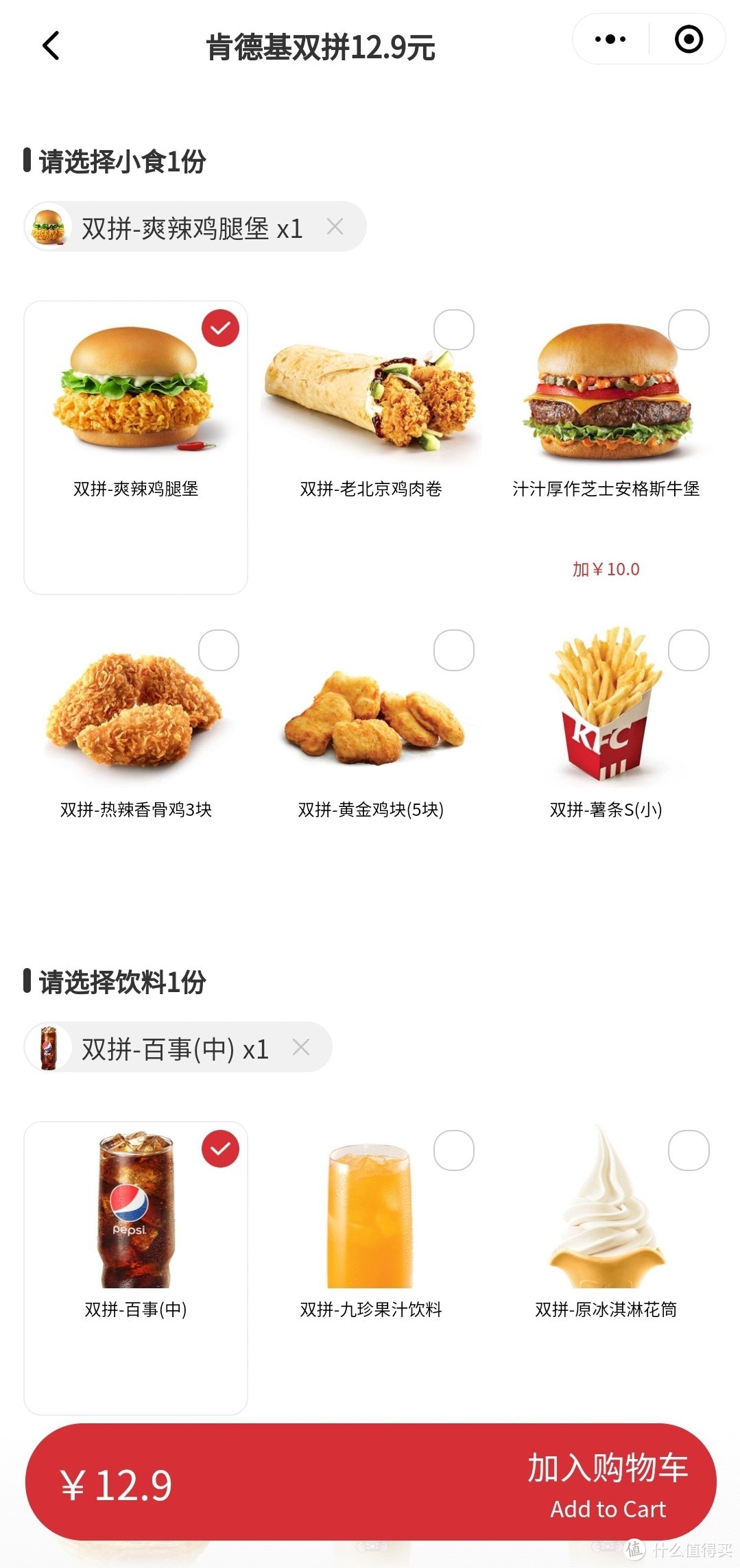 吃不起肯德基？肯德基食材揭秘，十款源头供应商通通扒出来了